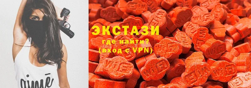 Экстази 300 mg  купить наркотик  Ворсма 