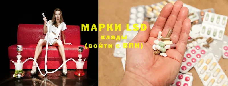 LSD-25 экстази кислота  МЕГА ссылки  Ворсма 